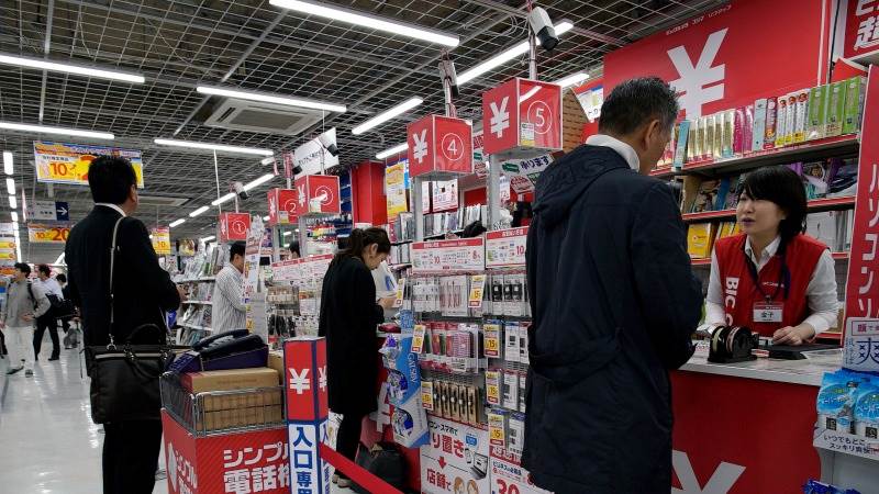 Japón